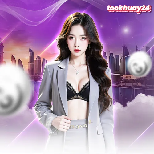 tookhuay24 เว็บหวยวัยรุ่น